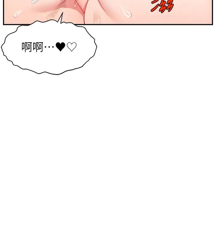 19P - 直播主的流量密码