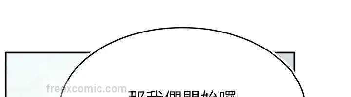20P - 直播主的流量密码