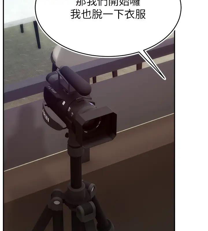 21P - 直播主的流量密码