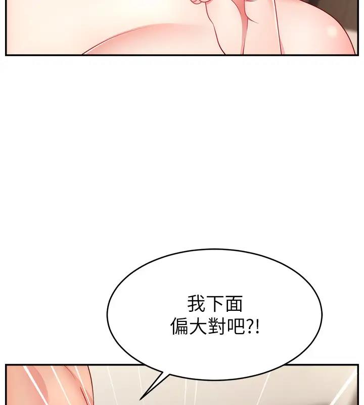 24P - 直播主的流量密码