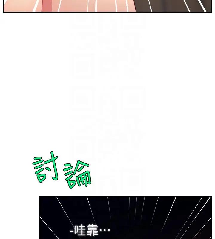 27P - 直播主的流量密码