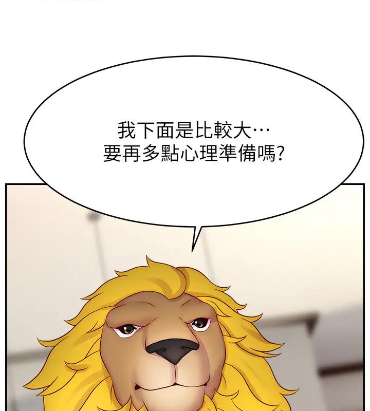 30P - 直播主的流量密码