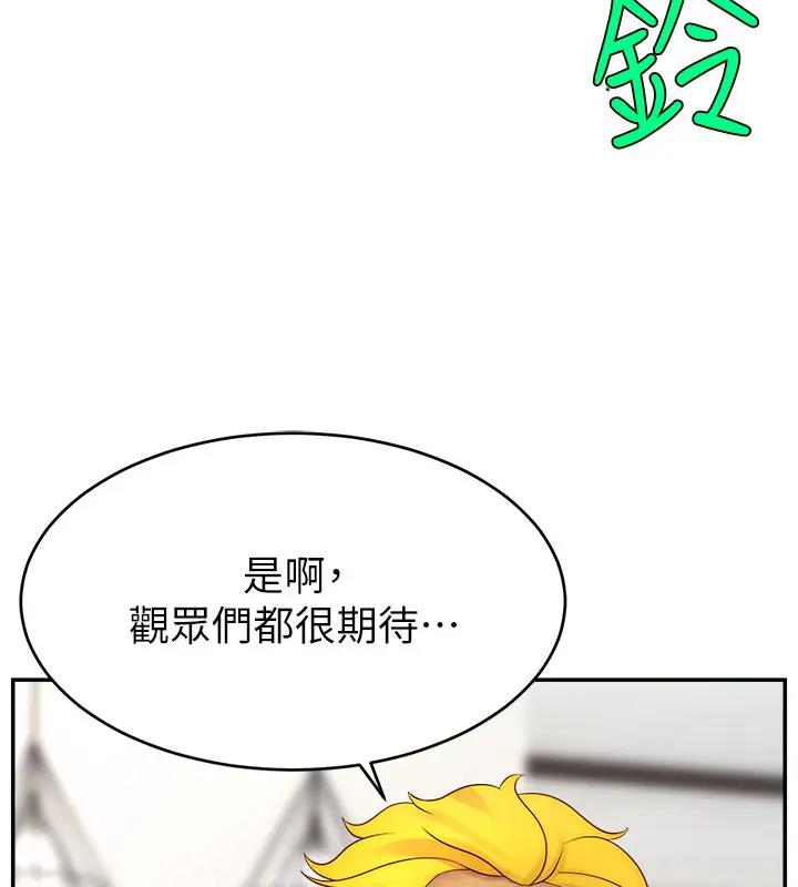 55P - 直播主的流量密码