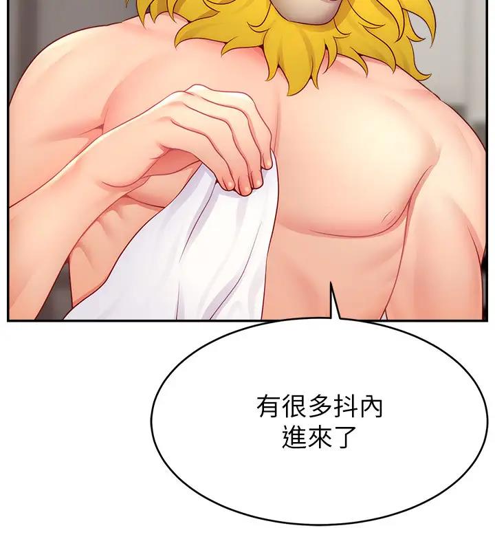 57P - 直播主的流量密码