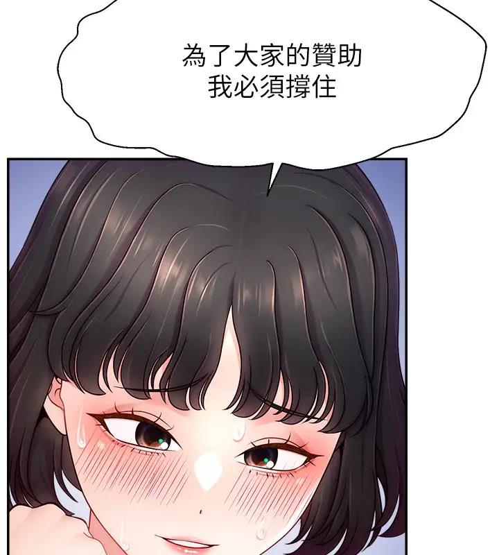 62P - 直播主的流量密码