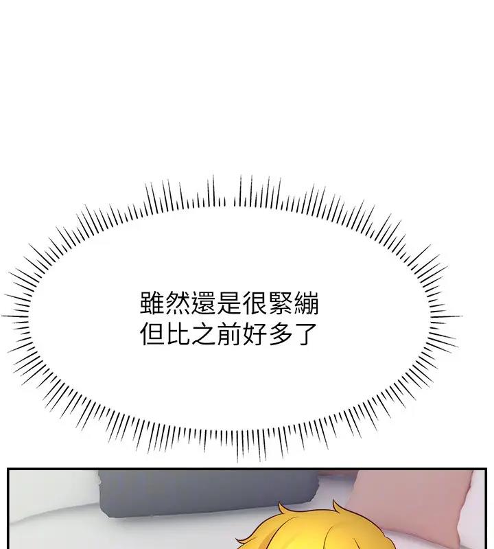 69P - 直播主的流量密码