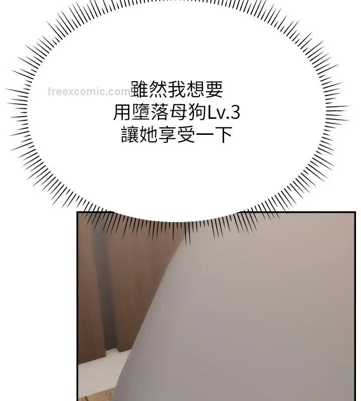 80P - 直播主的流量密码