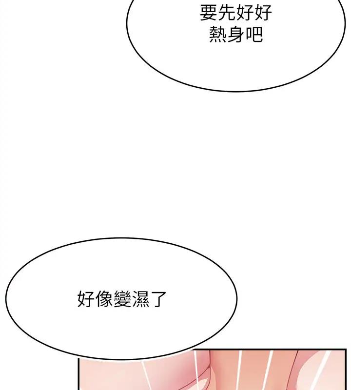 8P - 直播主的流量密码
