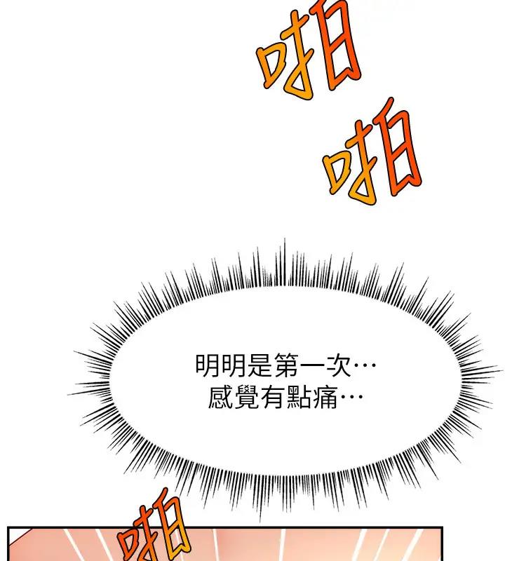 93P - 直播主的流量密码