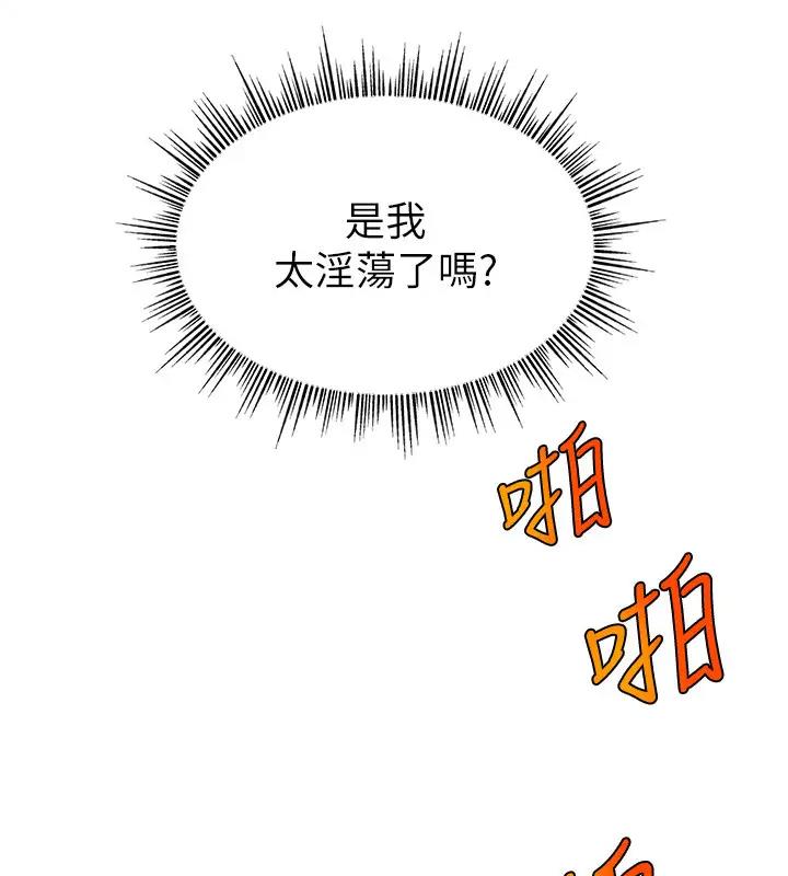 97P - 直播主的流量密码