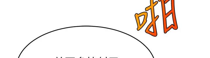 98P - 直播主的流量密码