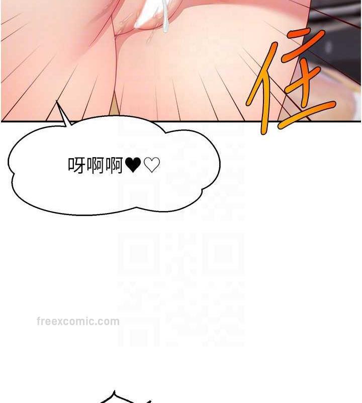 100P - 直播主的流量密码