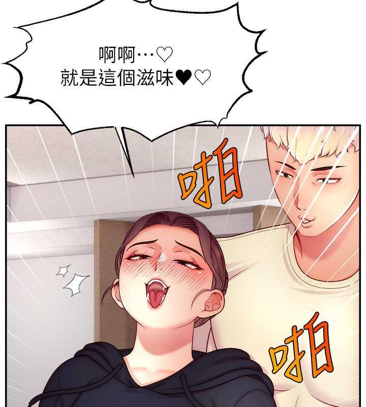 101P - 直播主的流量密码