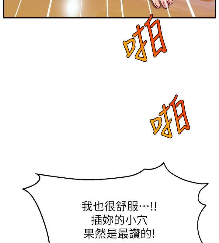 103P - 直播主的流量密码
