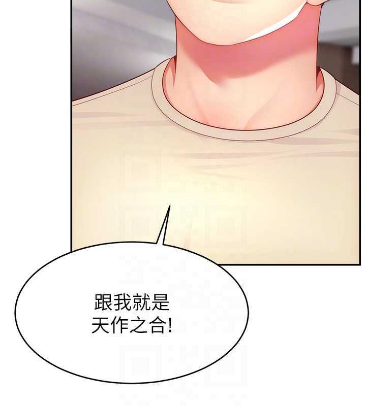 107P - 直播主的流量密码