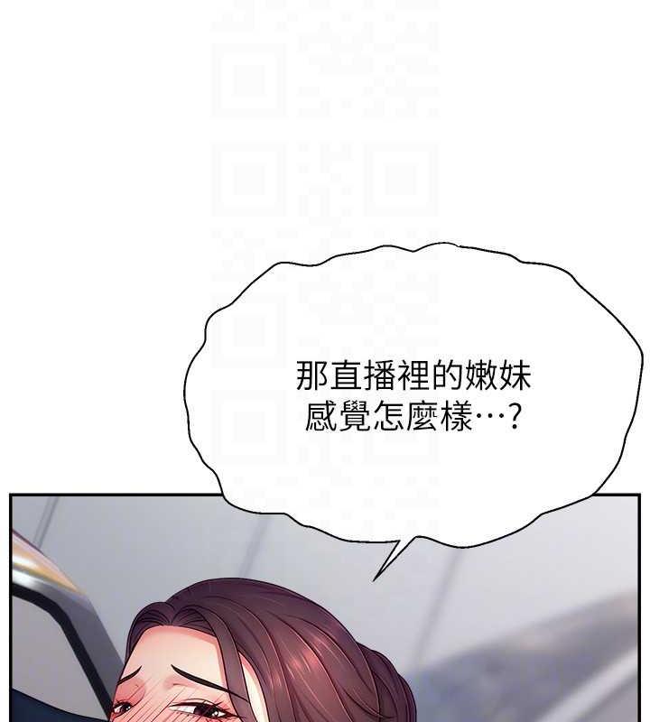 108P - 直播主的流量密码