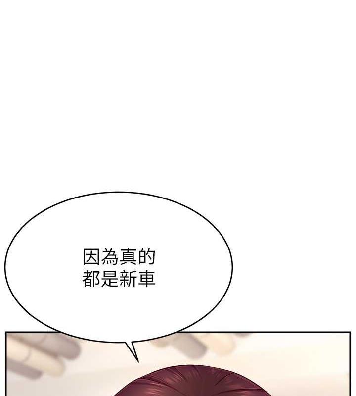 10P - 直播主的流量密码