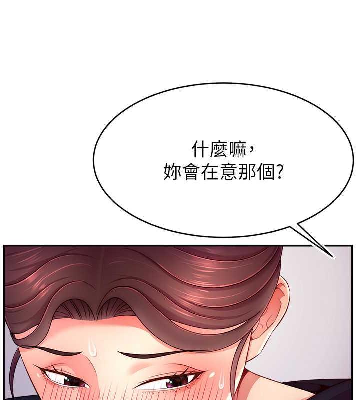 111P - 直播主的流量密码