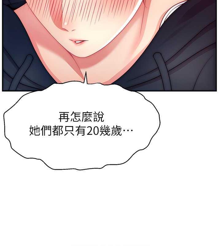 112P - 直播主的流量密码
