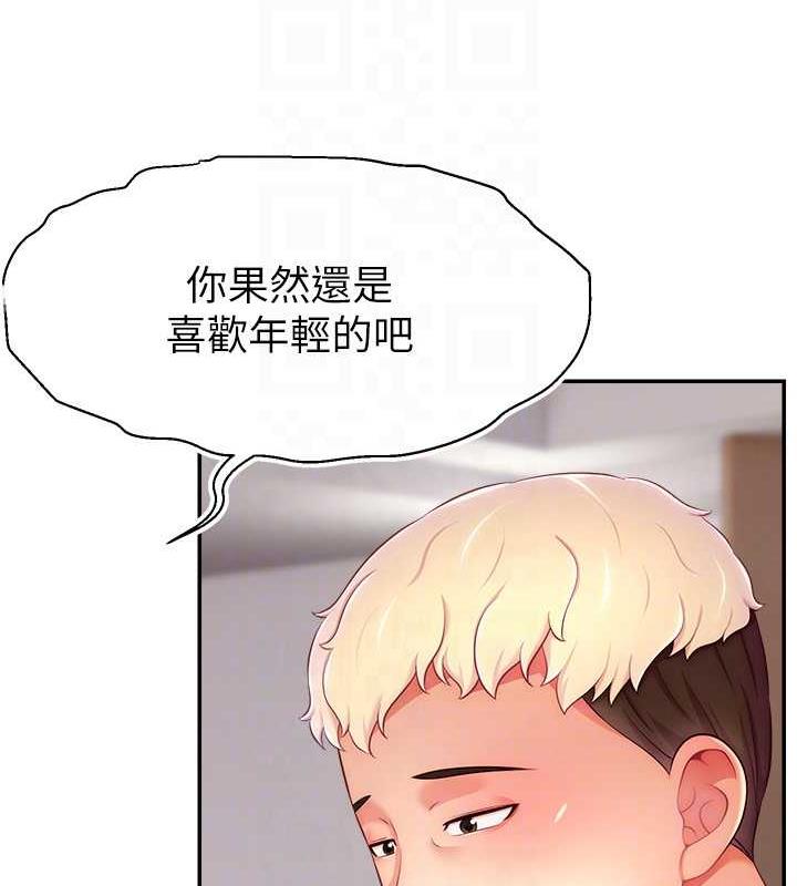 113P - 直播主的流量密码
