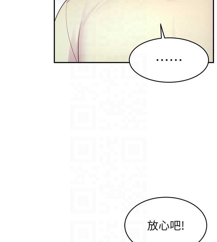 115P - 直播主的流量密码