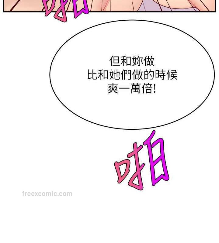 120P - 直播主的流量密码