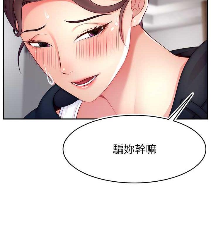 122P - 直播主的流量密码