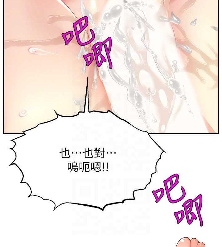 125P - 直播主的流量密码