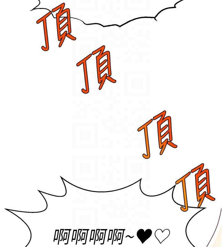133P - 直播主的流量密码