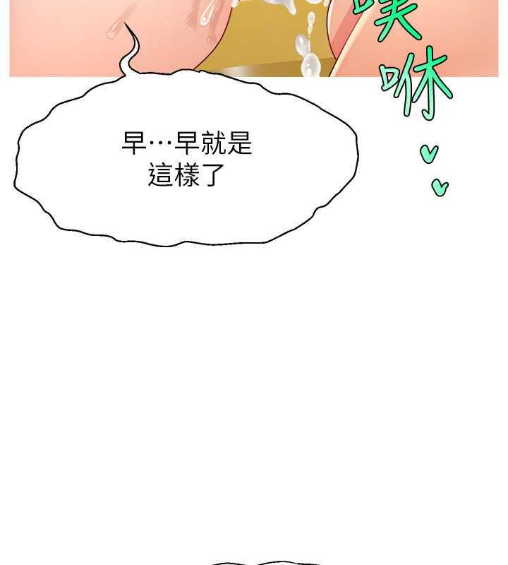 138P - 直播主的流量密码