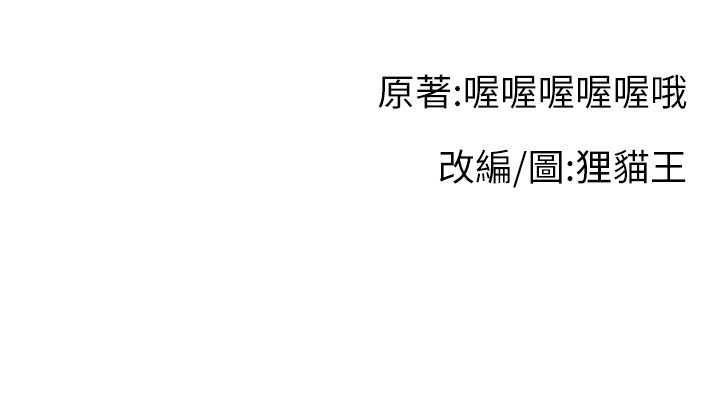 140P - 直播主的流量密码