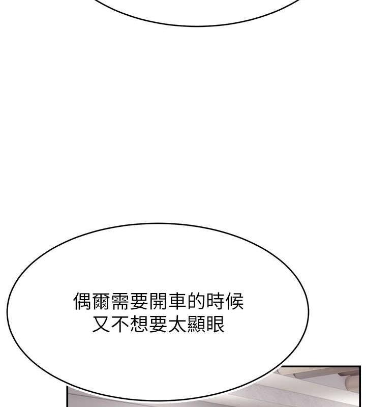 15P - 直播主的流量密码