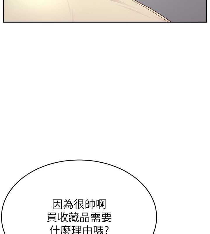19P - 直播主的流量密码