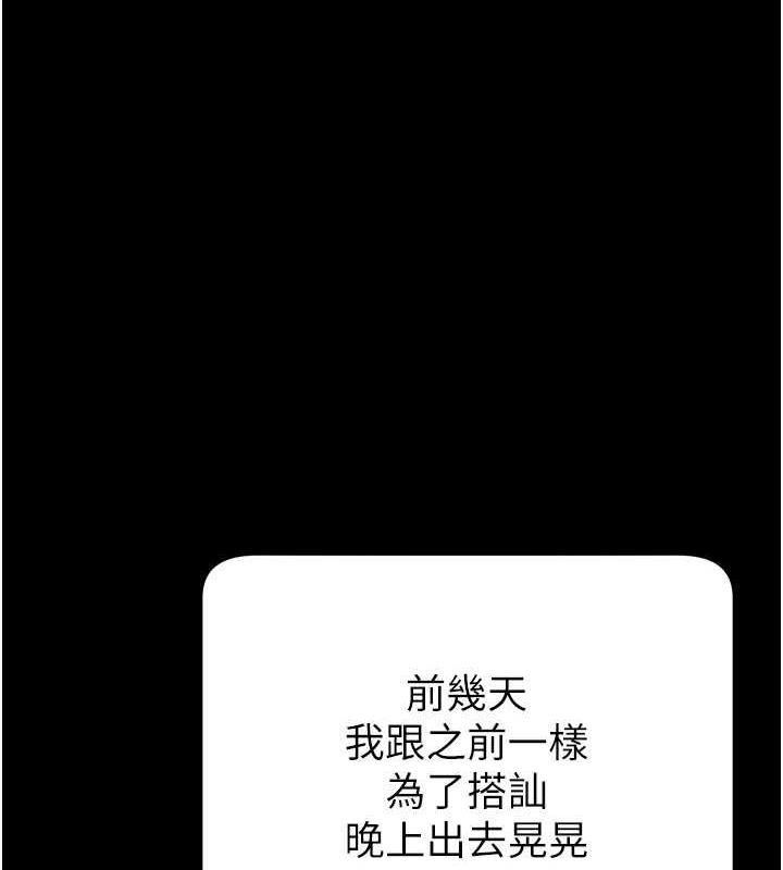 26P - 直播主的流量密码