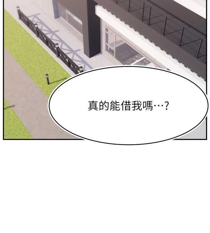 2P - 直播主的流量密码