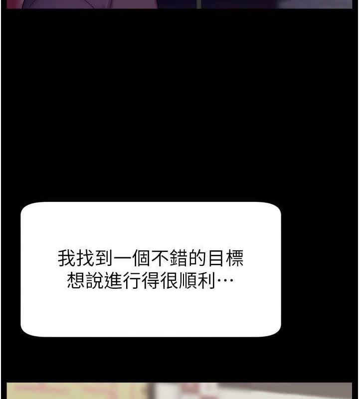 28P - 直播主的流量密码