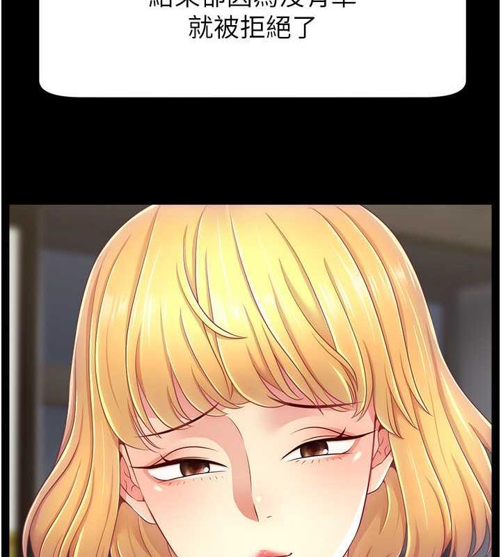 31P - 直播主的流量密码