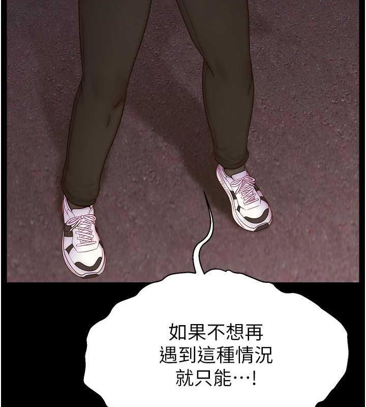 35P - 直播主的流量密码