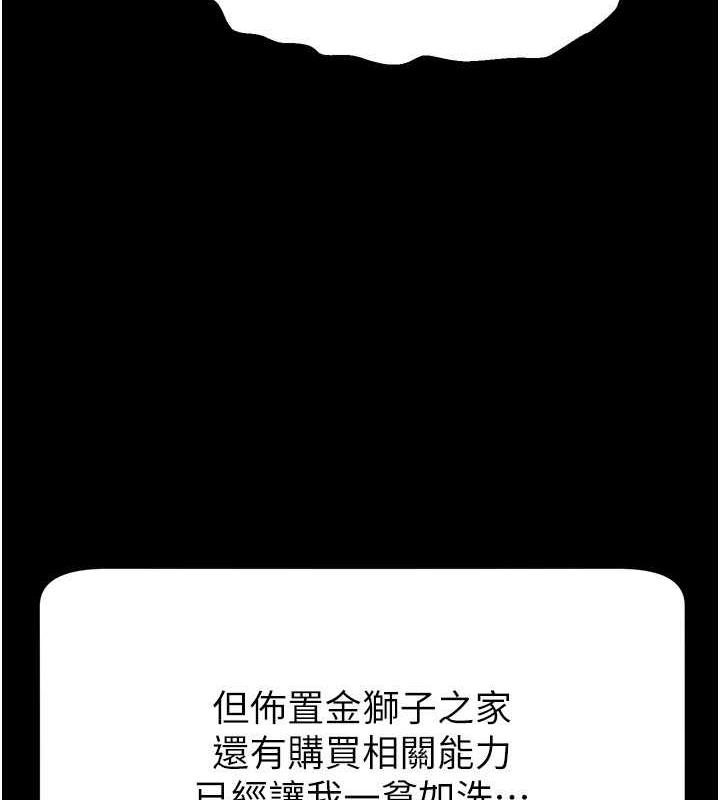 36P - 直播主的流量密码