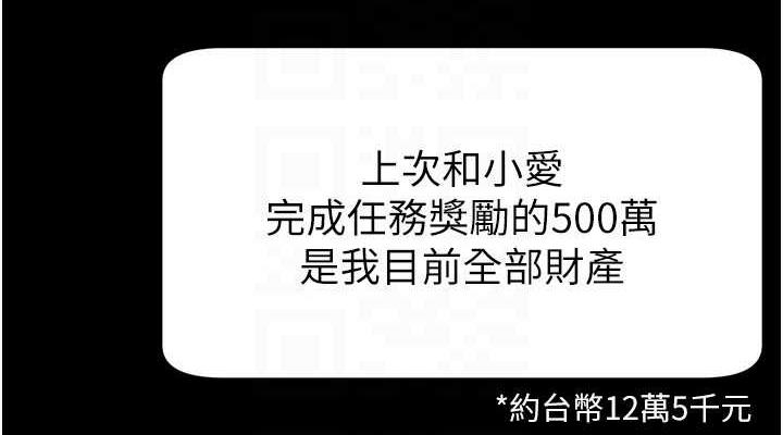 38P - 直播主的流量密码