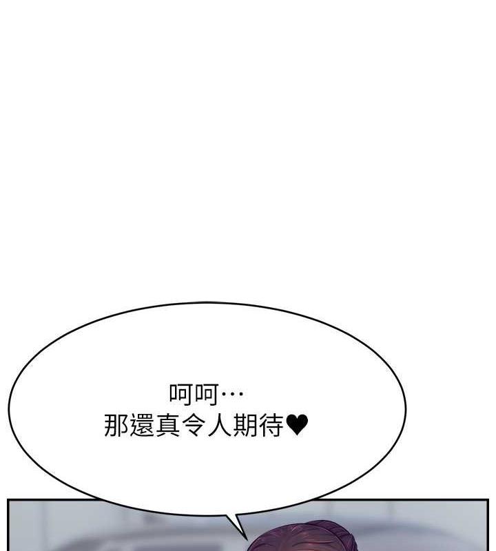 48P - 直播主的流量密码