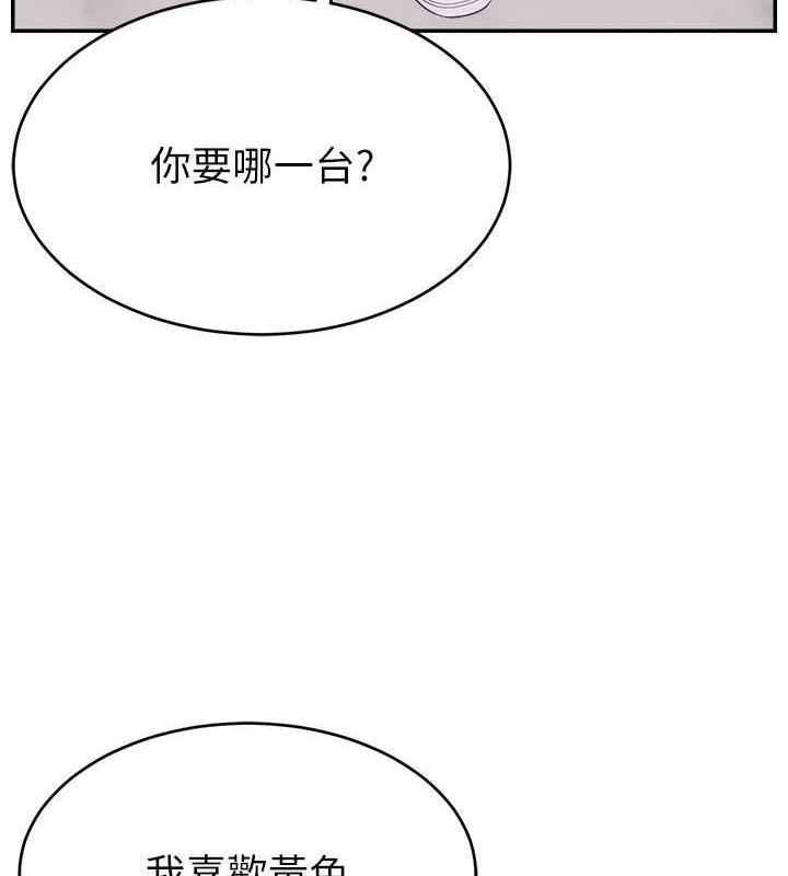 51P - 直播主的流量密码