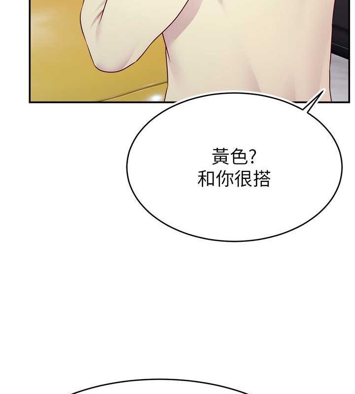 53P - 直播主的流量密码