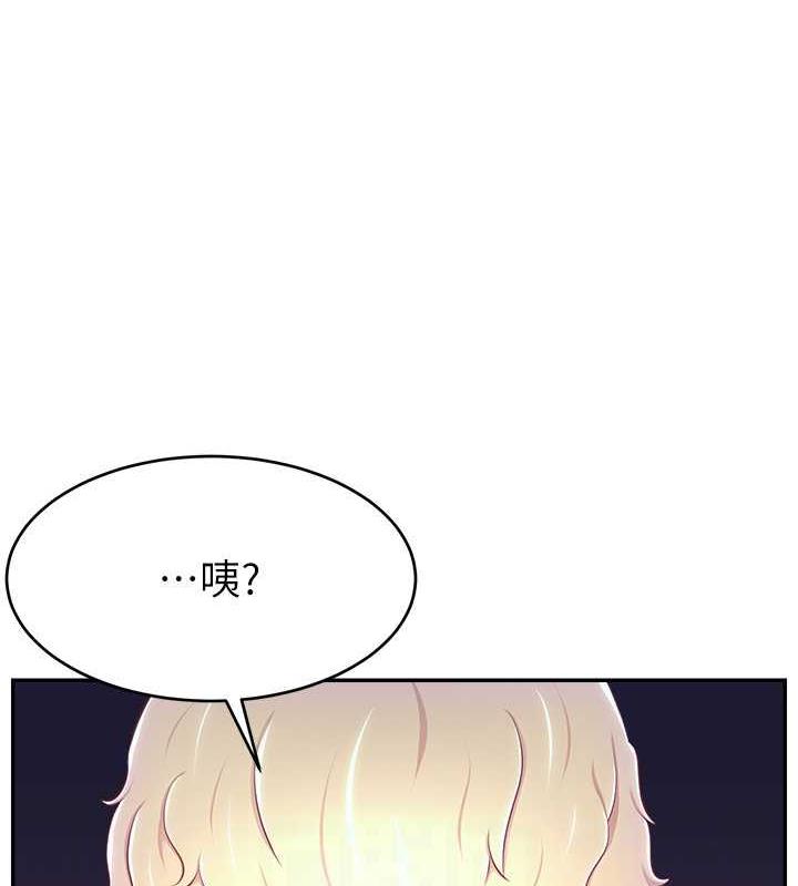 56P - 直播主的流量密码