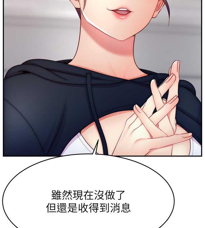 64P - 直播主的流量密码