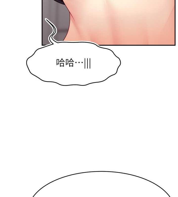 69P - 直播主的流量密码