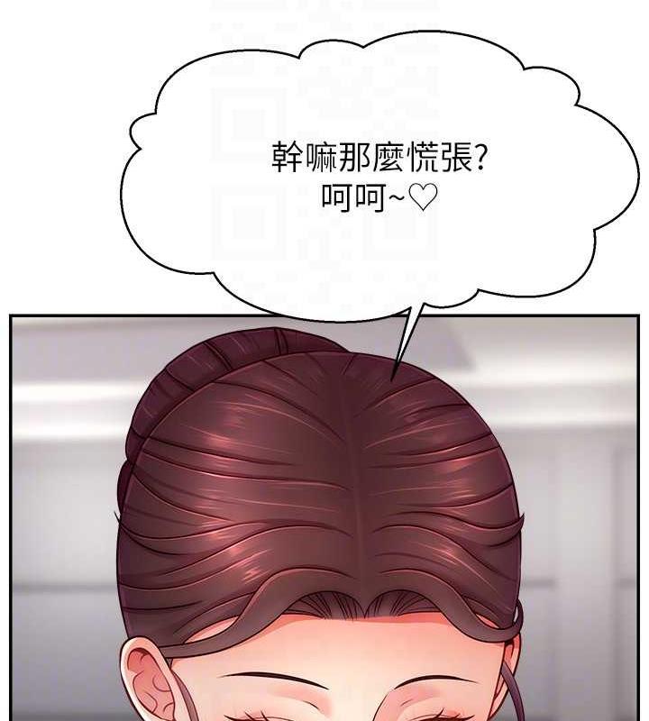 74P - 直播主的流量密码