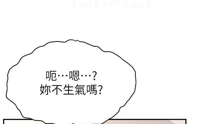 76P - 直播主的流量密码