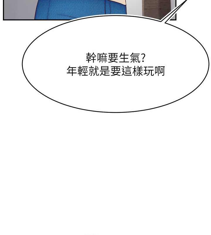 78P - 直播主的流量密码