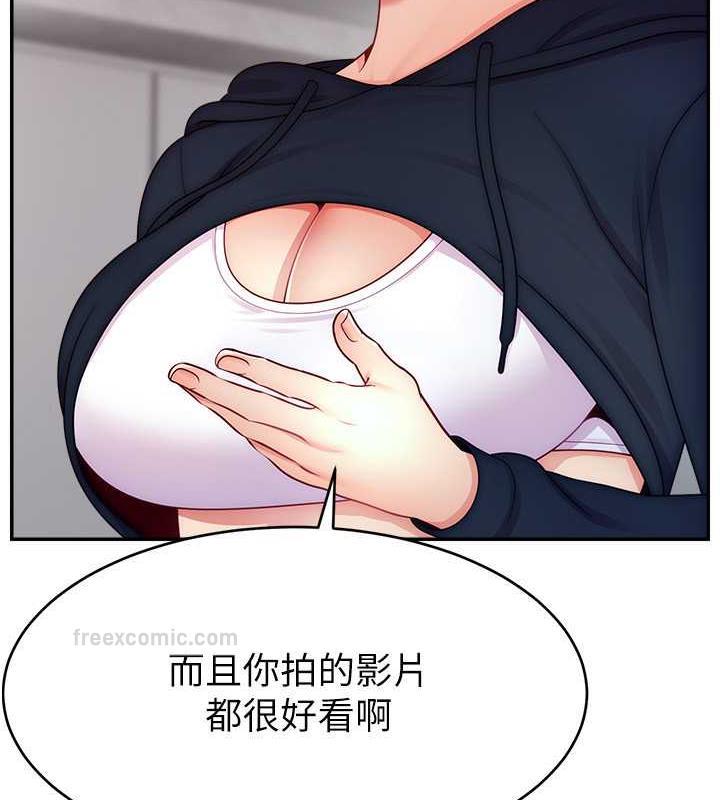 80P - 直播主的流量密码